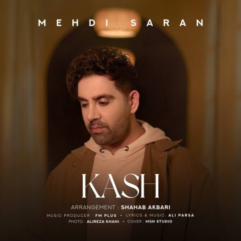 مهدی ساران کاش