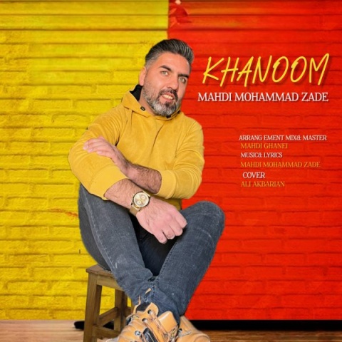 مهدی محمد زاده خانوم