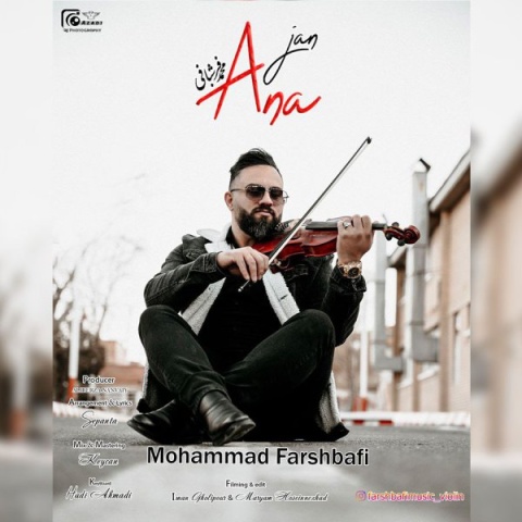 محمد فرشبافی آنا جان