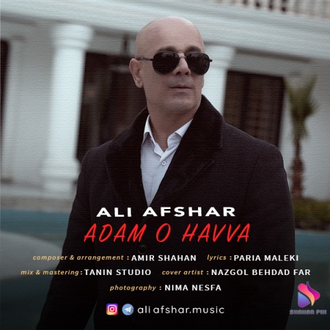 علی افشار آدم و هوا