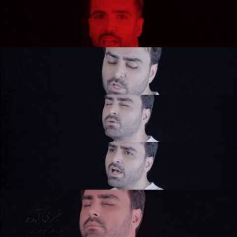 پازل بند خبری آمده