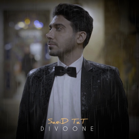 سعید تات دیوونه