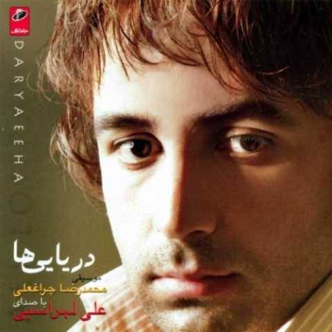 علی لهراسبی حرف آخر
