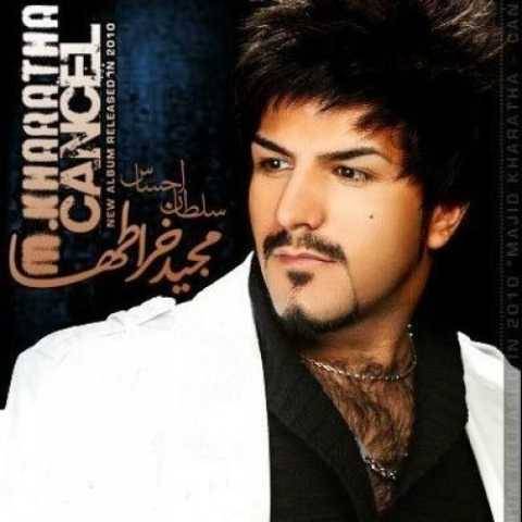 مجید خراطها نقطه چین