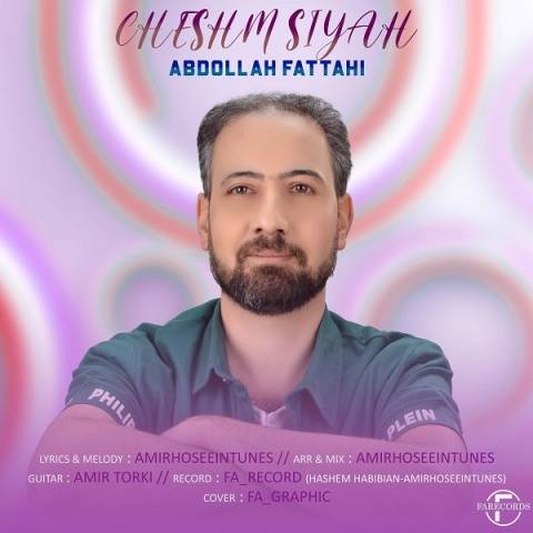 عبداله فتاحی چشم سیاه