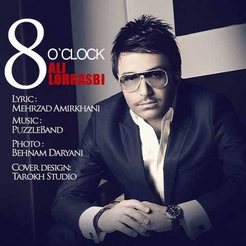 علی لهراسبی ساعت 8