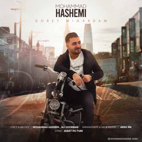 محمد هاشمی دورت میگردم