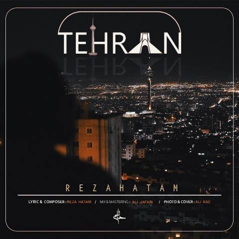 رضا حاتم تهران