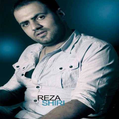 رضا شیری نمی فهمه حالم بده