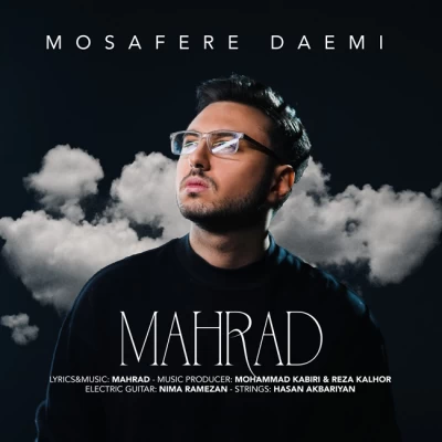 مهراد مسافر دائمی