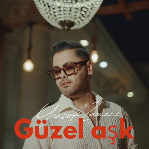 یوسف زمانی گوزل اشک